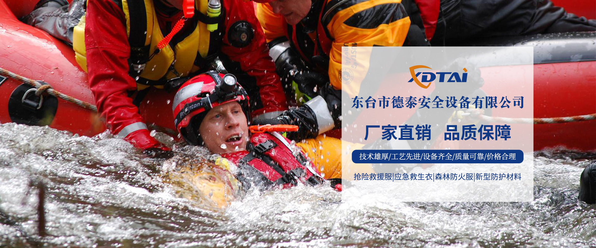物業管理顧問咨詢等一體化后勤保障支持服務