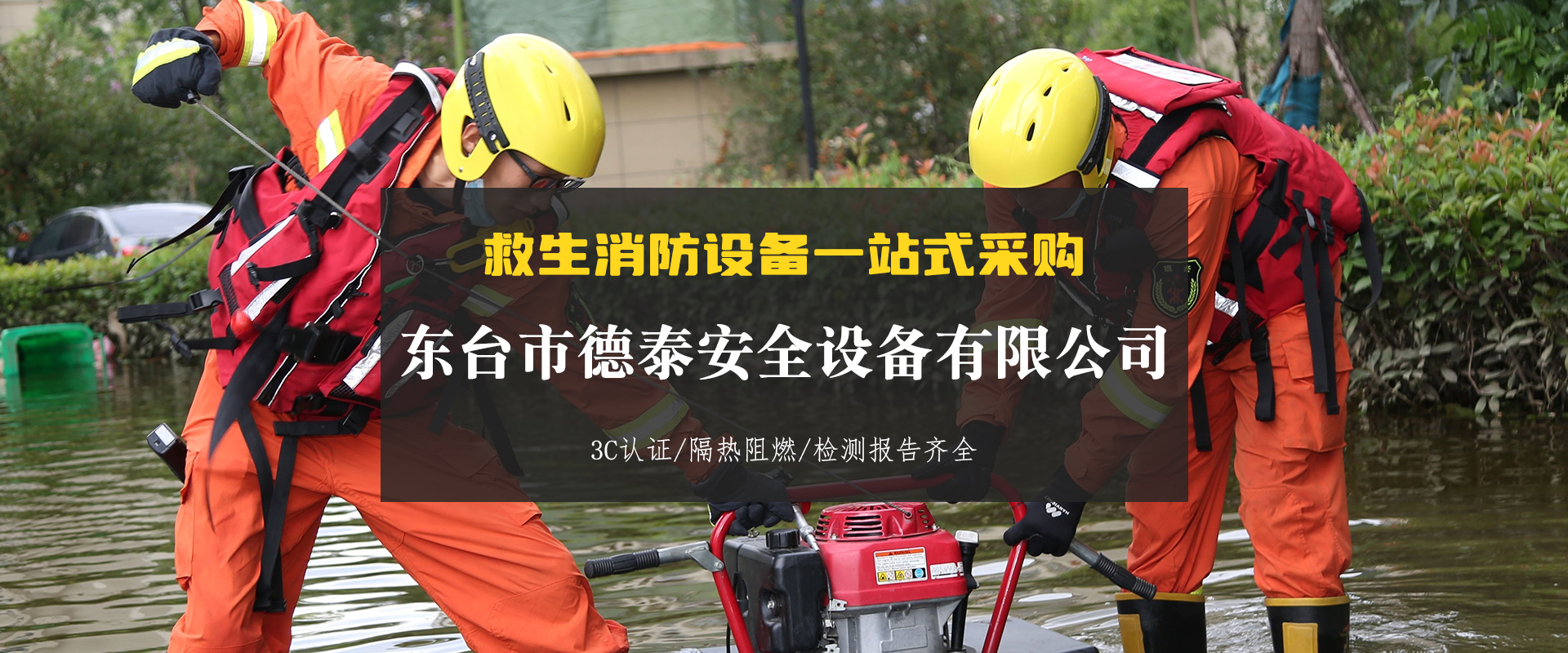 為大、中型會議，展覽或團隊活動提供全程策劃